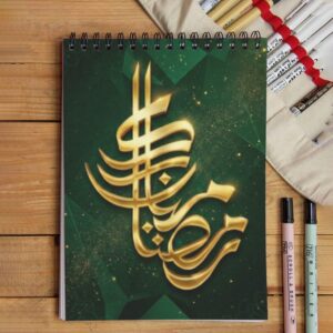 Ramadan Kareem Notebook