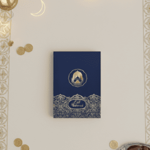 Eid Mubarak Keepsake Diary | Personalized Islamic Stationery Gift